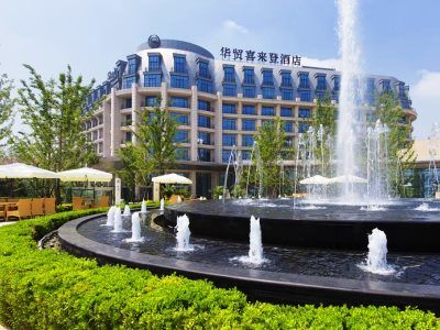 Sheraton Qinhuangdao Beidaihe Hotel Exterior foto